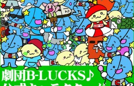 LINEスタンプ