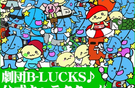 LINEスタンプ