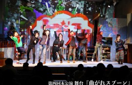 劇団B-LUCKS♪